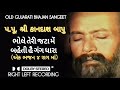 Shree Kandas Bapu 1 Bhajan 4 Raag Ma Bhole Teri Jata Main