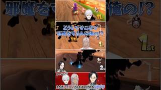 【ちまブラ】2人でシェリンさんを追い詰めるイブラヒムと葛葉【イブラヒム/葛葉/シェリン・バーガンディ/にじさんじ/切り抜き】 #shorts #マリカにじさんじ杯