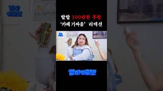 유튜브 썸네일