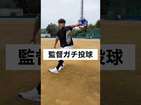 #あめんぼぷらす #コメディ #野球 #あるある