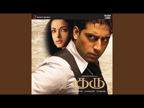 Ae Maanpuru Mangaiyae