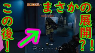 【R6S】調子乗ったら覚醒しました【ゆっくり実況】