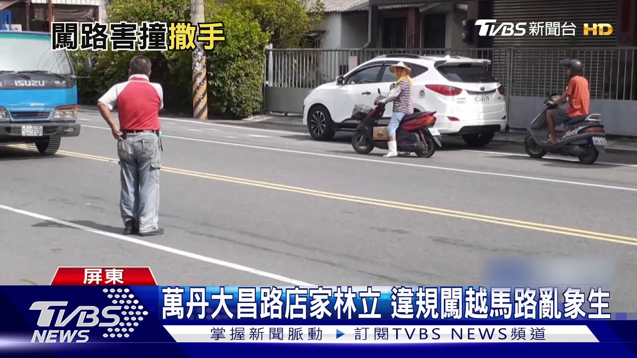 為買便當違規過馬路 害死女騎士判刑5月