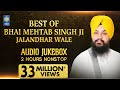 Best Of Bhai Mehtab Singh Jalandhar Wale Kirtan Jukebox Amritt Saagar Non Stop Kirtan