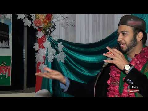 Sune Kon Qissa e Dard e Dil Mix Kalam Mian Muhammad Bakhsh - Sultan Ateeq ur Rahman