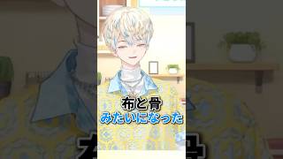傘を買ってものの数秒でに骨だけになった緋八マナ　#にじさんじ切り抜き #緋八マナ