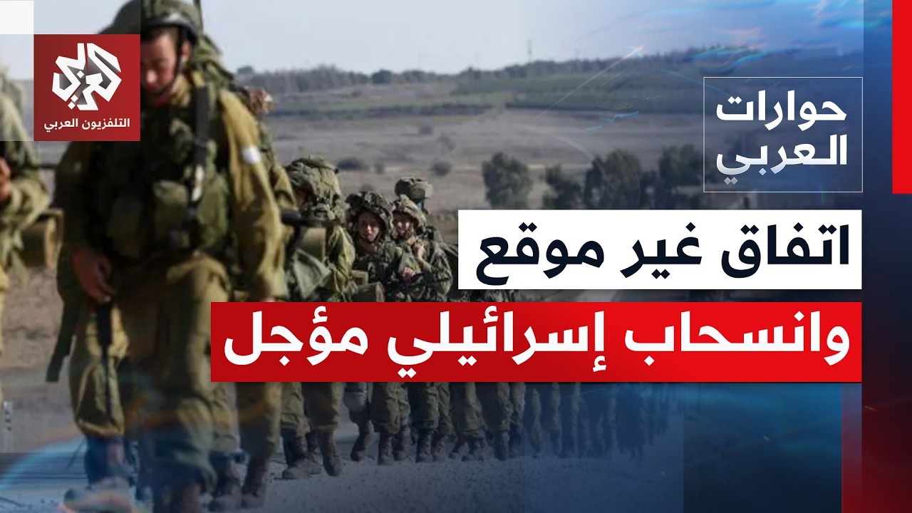 كيف تتابع حركة فتح ما جرى في القاهرة، وماذا تتوقع بشأن المرحلة الثانية من الا