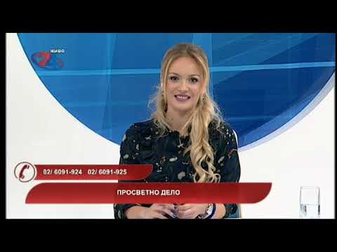 Македонија денес - Просветно дело