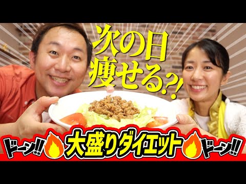 大盛りタコライス風サラダうどん（糖質ゼロ麺）
