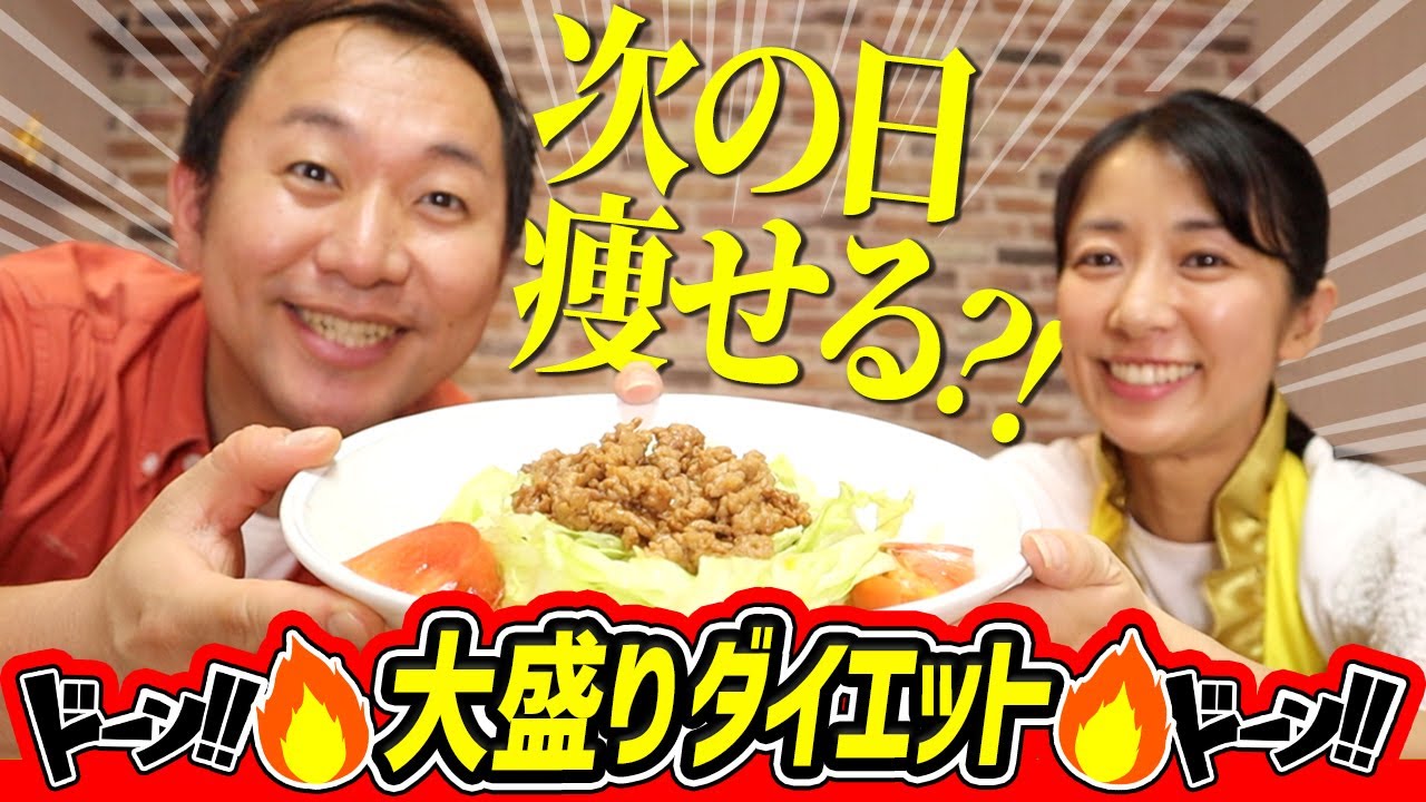 Extra-Large Taco Rice-Style Salad Udon (Zero-Carb Noodles)