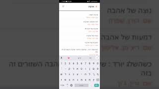 אגרון מובייל - אפליקציה עבור סמארטפונים וטאבלטים