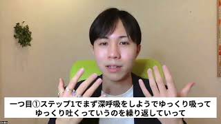【繊細さん】休むことに罪悪感がある人へ。まずコレやってください