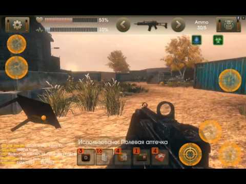 Перевалочный пункт: поиск пропавшего отряда. Прохождение The Sun - iOS / Android.