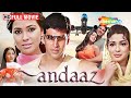 Akshay Kumar Lara Dutta Priyanka Chopra LOVE TRIANGLE Andaaz 2000s Most Romantic Film