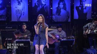 Download lagu 김예림(Lim Kim) - Rain (Live in 공감) mp3 Download lagu 김예림(Lim Kim) - Rain (Live in 공감) mp3