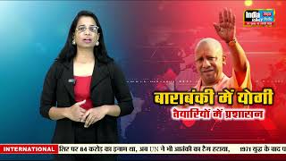 Jantar-Mantar Suicide: दिल्ली के जंतर-मंतर पर खूनी वारदात, धरना स्थल पर युवक ने खुद को मारी गोली, मौत