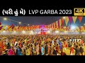 Pari Hu Main Garba | Lukshmi Vilas Palace Garba 2023 | LVP Garba 2023 | Vadodara Garba Mahotsav 2023