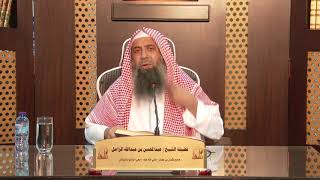 صورة تقريب الاسانيد وترتيب المسانيد – المجلس[15]