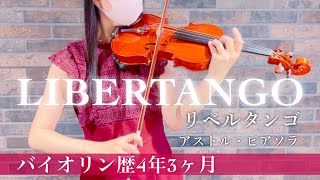 Download lagu リベルタンゴ / アストル・ピアソラ【バイオリン歴4年3ヶ月】Libertango / Astor Piazzolla mp3 Download lagu リベルタンゴ / アストル・ピアソラ【バイオリン歴4年3ヶ月】Libertango / Astor Piazzolla mp3