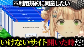 あまりに順調に進みごきげんになるも現実を叩きつけられる鏑木ろこ【にじさんじ切り抜き/鏑木ろこ】