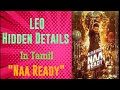 LEO Naa Ready Lyric Video Thalapathy Vijay Lokesh Kanagaraj Anirudh Ravichander