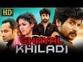 Ghayal Khiladi (Velaikkaran) South Action Hindi Dubbed Full Movie | Sivakarthikeyan, Nayanthara