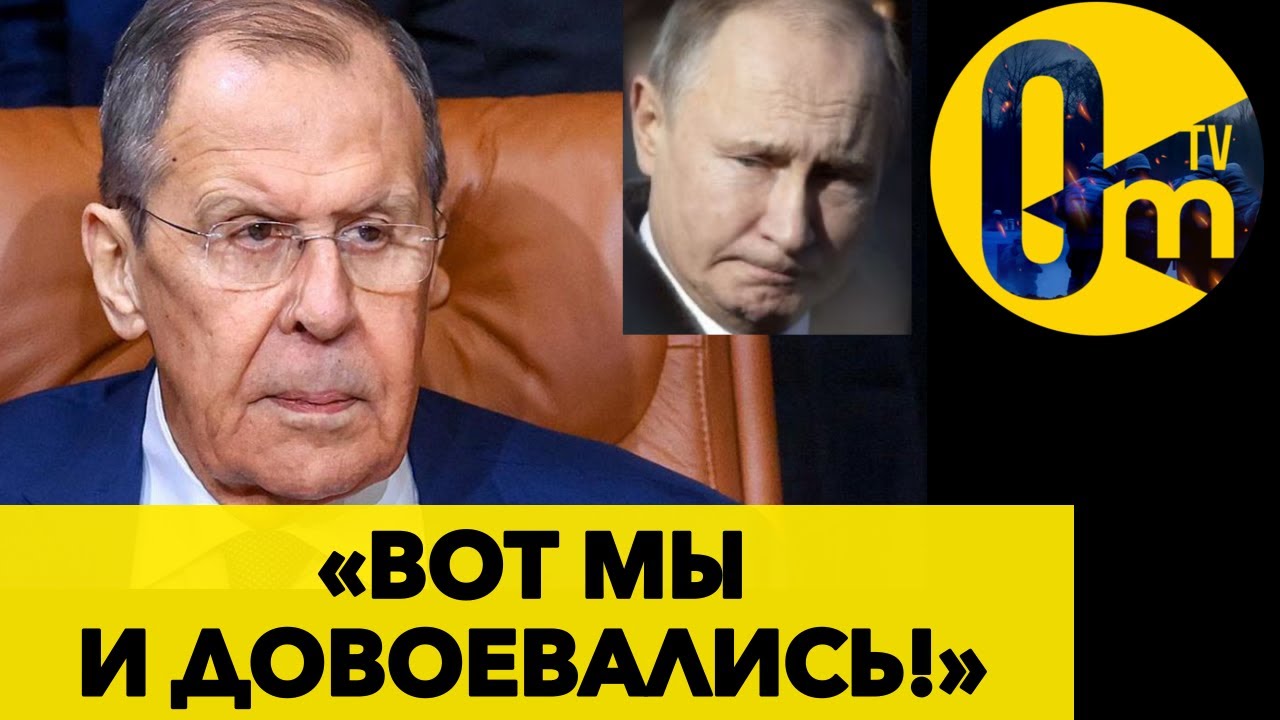 «КАПИТУЛЯЦИИ НЕ ИЗБЕЖАТЬ?!»