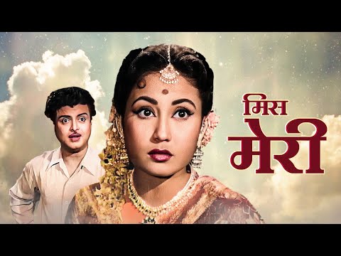 MISS MARY Hindi Full Movie - Meena Kumari - Kishore Kumar - Evergreen Classic Retro Special Movie