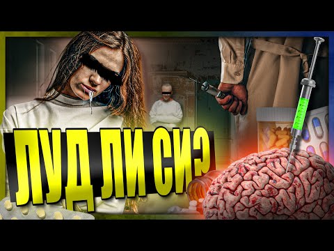 "Диагноза: ЛУД"- какво е да си ШИЗОФРЕНИК?