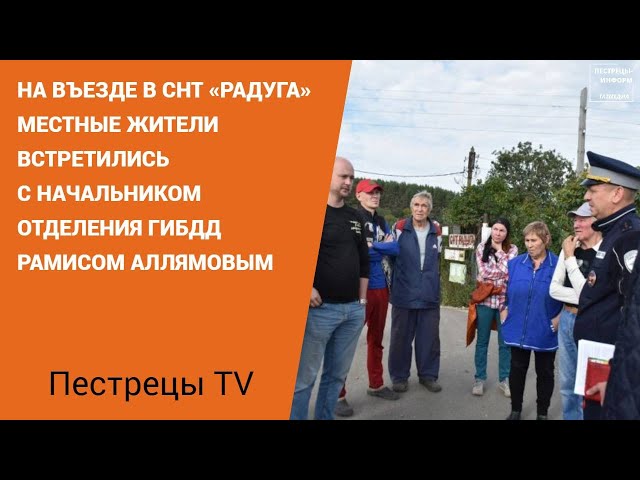 Жители просят ограничить скорость на трассе М7 возле села Богородское