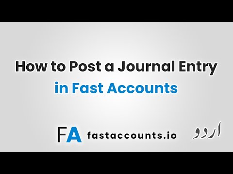 How to Post a Journal Entry – Urdu