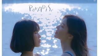 WABLE (와블) - Paradise