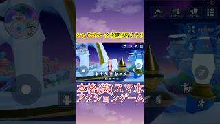 【シャドバWB】本格スマホアクションゲーム #シャドバ #シャドウバース  #ゆっくり解説