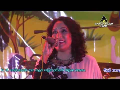 Sada Savi Haduwata - Uresha Ravihari | Purple Range - Ihala Biyanwila 2019