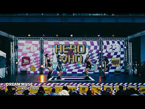2023 HERO 4 WHO國際舞蹈大賽 中區初賽 │KPOP COVER│DREAM MUSE