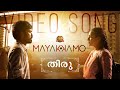 Mayakkamo Official Video Song Thiru Anirudh Dhanush Nithya Menen Sun Pictures