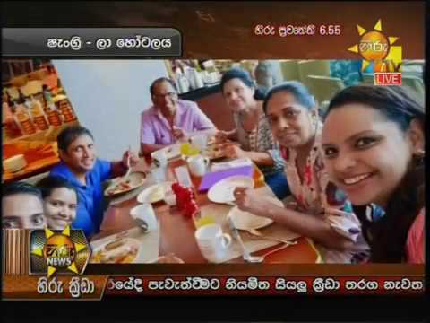 Hiru News 6.55 PM | 2019-04-21