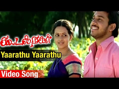 Yaarathu Video Song | Koodal Nagar Tamil Movie | Bharath | Bhavana | Sabesh Murali