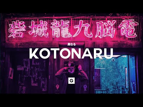 GRILLABEATS - Kotonaru (Official Audio)