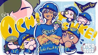 【#にじ甲2025 ⑧】2年冬～　春の甲子園今年は勝ちたい【 イブラヒム/にじさんじ】