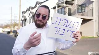 חאבירים וחאביבים | הגרירה של איצי
