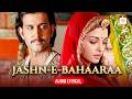 Javed Ali Jashn E Bahaaraa Audio Lyrical A R Rahman Hrithik Roshan Aishwarya Rai