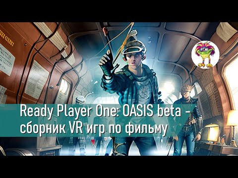 Ready Player One: OASIS beta on Steam