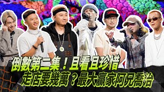 [問題] wannasleep為啥挑茶室文化？