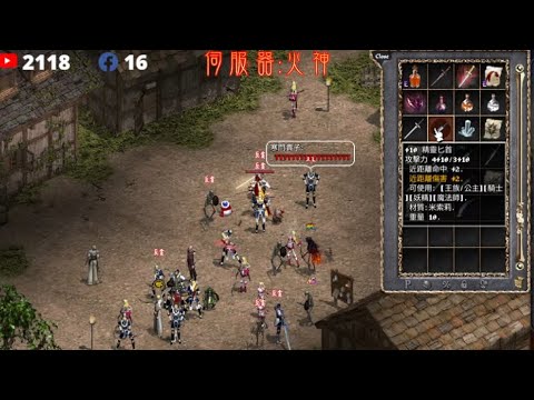 【 天堂經典版 | 火神伺服器】一把直上10 歐洲王降臨 +10精靈匕首 出爐啦~!    #games  #生活 #旅遊 #熱門  #lineage #天堂 #天堂經典版 #搞笑