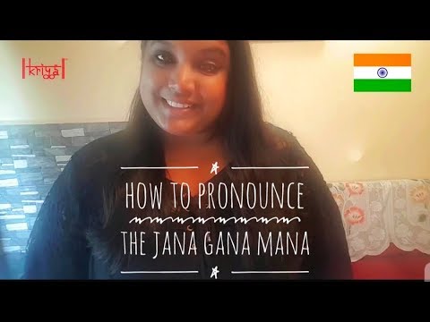 How to pronounce the Jana Gana Mana | Indian National Anthem | Anthem Set Video 2 of 4 | Kriya