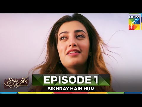 Bikhray Hain Hum Episode 1
