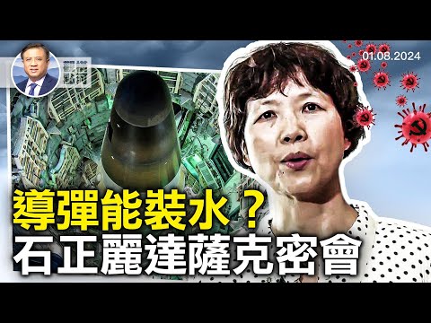 水井蓋