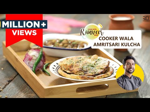 Crispy Amritsari Kulcha in cooker | आसान कुलचा रेसिपी | Chef Ranveer Brar