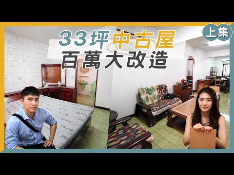 房間牆壁磁磚